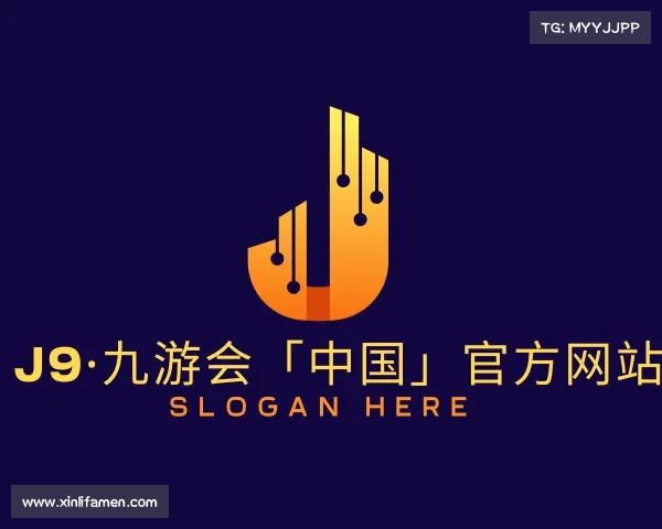了解J9·九游会「中国」官方网站